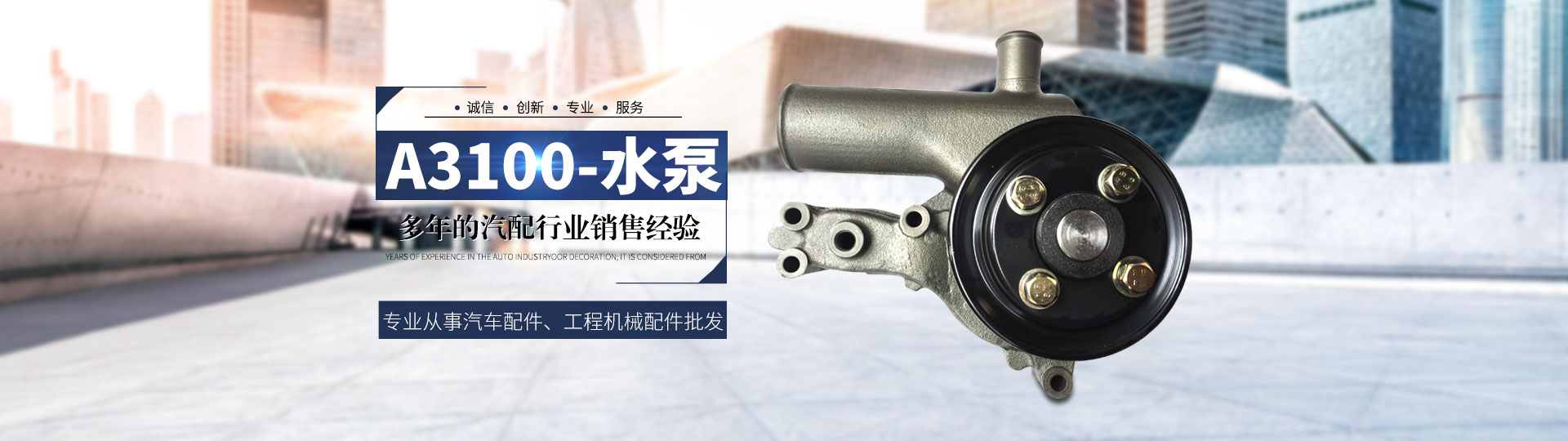 長沙眾創動力機械配件有限公司_長沙缸體部件|長沙進排氣系統|長沙冷卻系統哪里好|長沙眾創