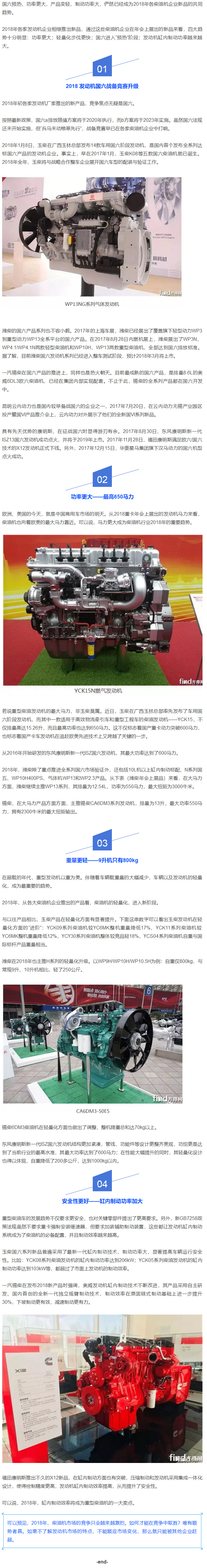 長(zhǎng)沙眾創(chuàng)動(dòng)力機(jī)械配件有限公司,玉柴發(fā)動(dòng)機(jī)，濰柴發(fā)動(dòng)機(jī)，濾芯，增壓器，空壓機(jī)