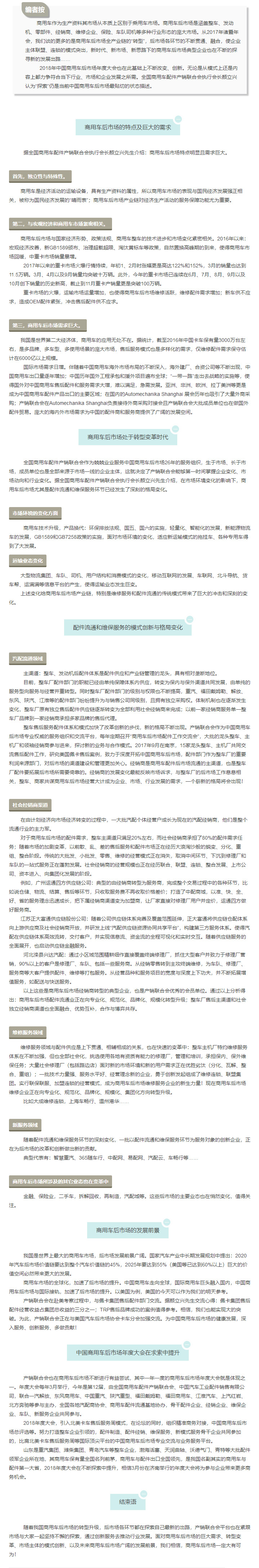長(zhǎng)沙眾創(chuàng)動(dòng)力機(jī)械配件有限公司,玉柴發(fā)動(dòng)機(jī)，濰柴發(fā)動(dòng)機(jī)，濾芯，增壓器，空壓機(jī)