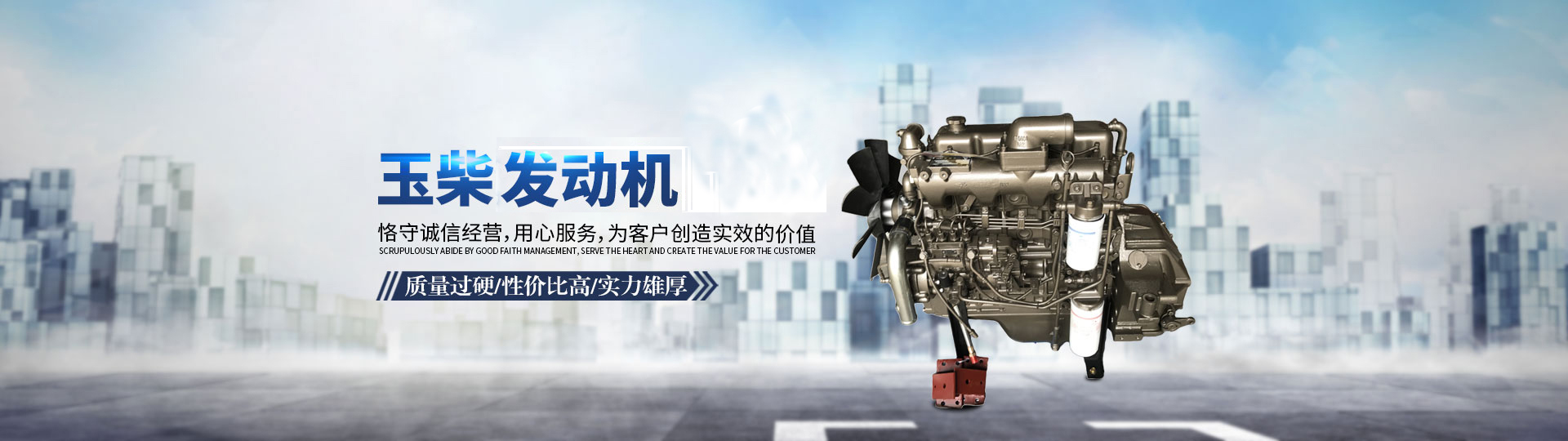 長沙眾創動力機械配件有限公司_長沙缸體部件|長沙進排氣系統|長沙冷卻系統哪里好|長沙眾創